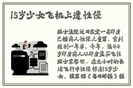 37西方大但人文艺术